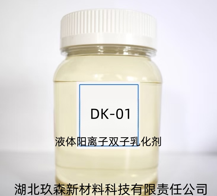 双子乳化剂图片.jpg2